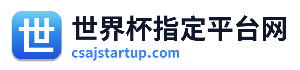 世界杯指定平台网 Logo